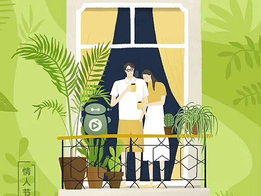 大德智能520海报