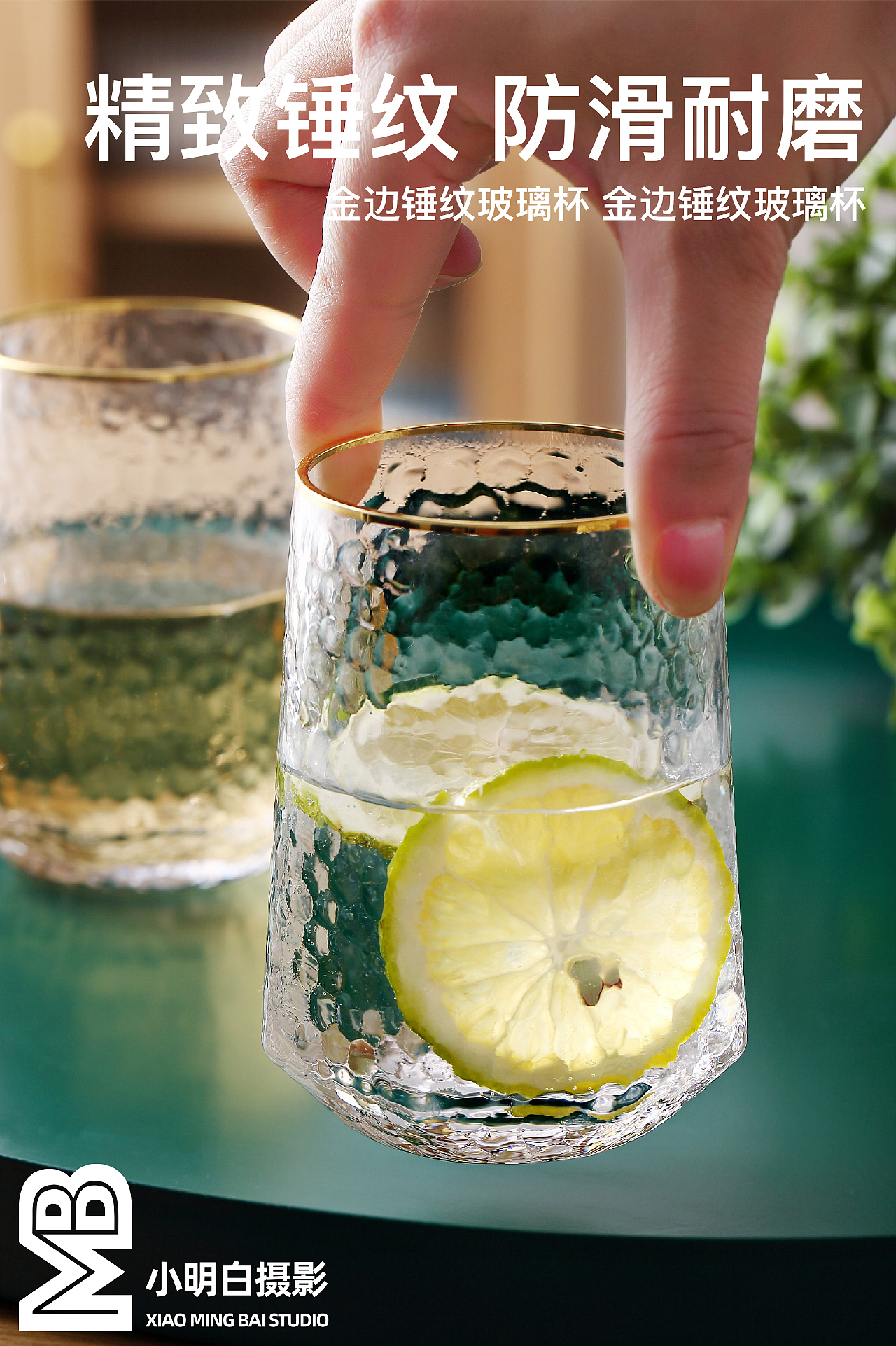 【产品摄影】器皿 | 玻璃杯| 小明白STUDIO（图ZMjU0MzU4Njc2） - 产品摄影 - 站酷设计师小明白摄影原创素材 - 站酷ZCOOL