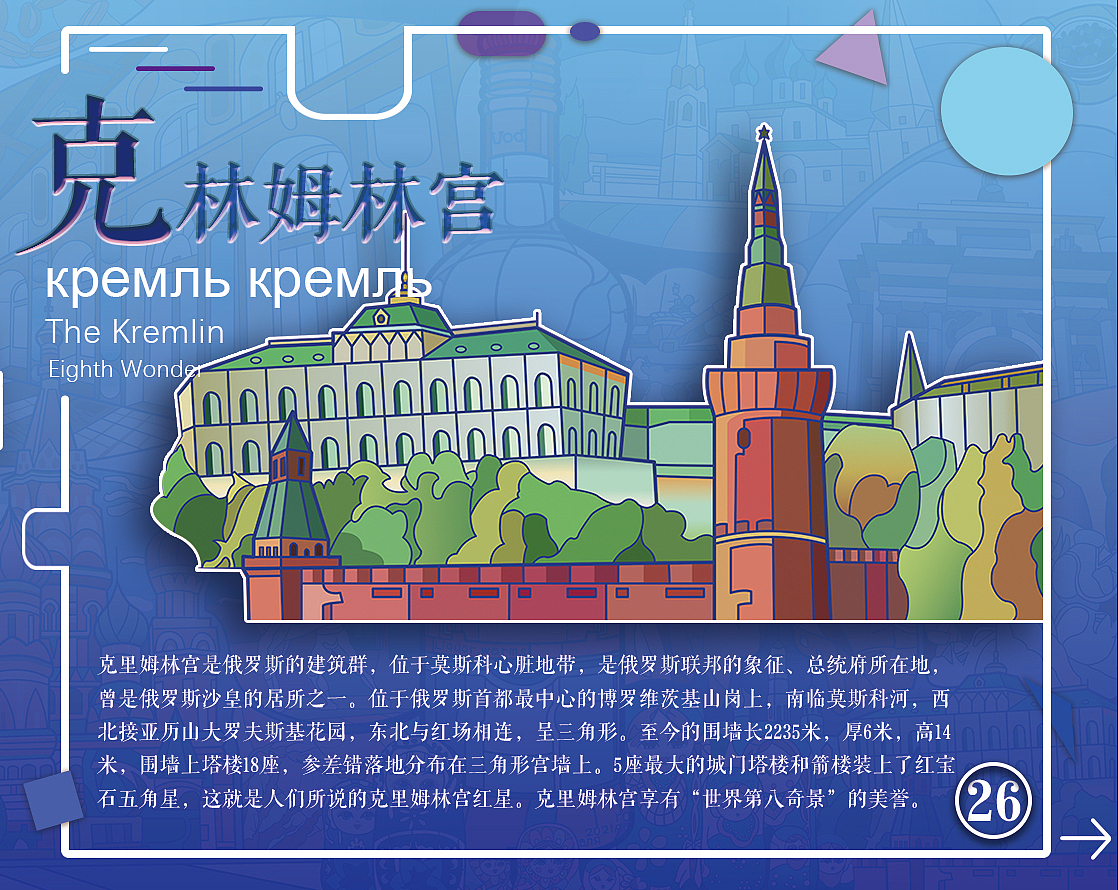 酒游--画册（图ZMjYyNzA5MDM2） - 艺术插画 - 站酷设计师陈啵啵啵原创素材 - 站酷ZCOOL