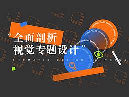 文章