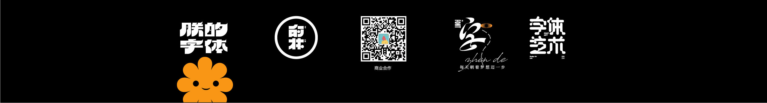 朕的老大的个人主页（封面预览） - 主页封面设置 - 站酷设计师朕的老大原创素材 - 站酷ZCOOL