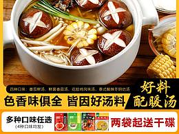 详情页