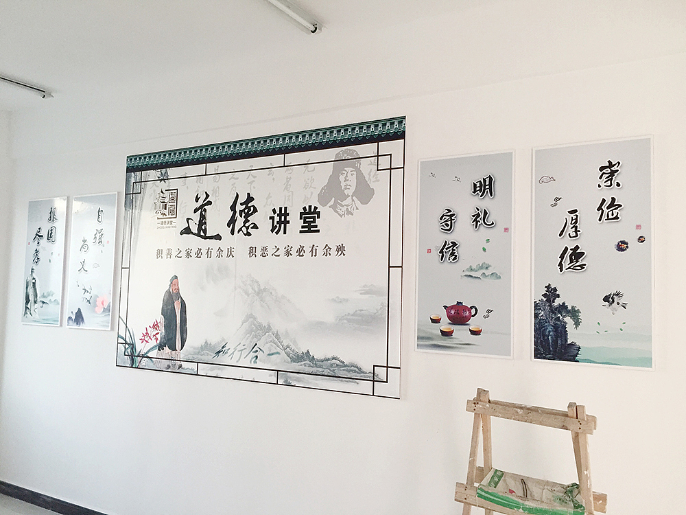 文化墙展示设计（图ZNTYyNDQyNjA=） - 家装设计 - 站酷设计师djloo原创素材 - 站酷ZCOOL