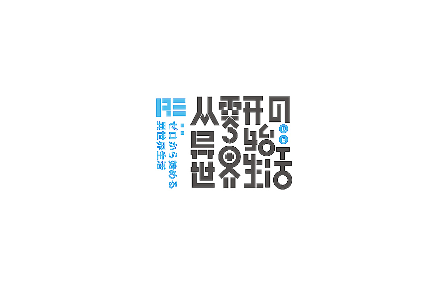 字（图ZNjA3ODUwNDg=） - 字体/字形 - 站酷设计师草帽船长CAPTAIN原创素材 - 站酷ZCOOL