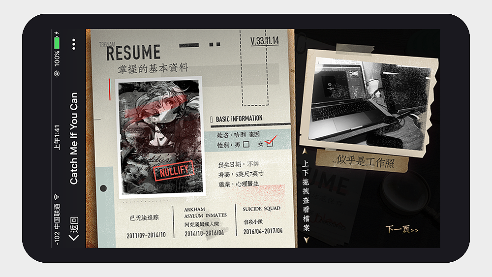 H5 | Tao的个人简历设定（图ZOTI1ODY0MDA=） - 个人网站 - 站酷设计师Tao是饕餮的饕原创素材 - 站酷ZCOOL