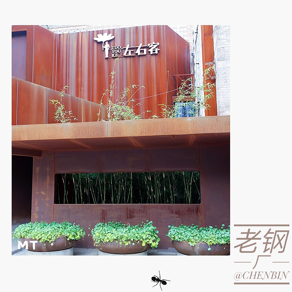 老钢厂（图ZOTY3NDE0Njg=） - 人文/纪实摄影 - 站酷设计师发现的眼睛A原创素材 - 站酷ZCOOL