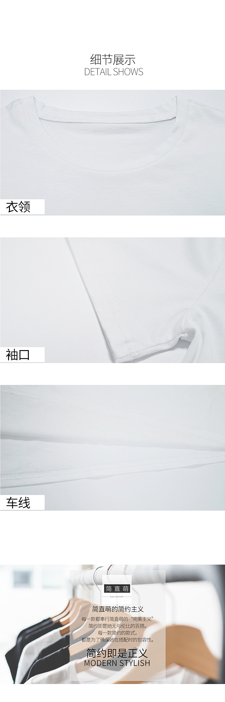 详情页（图ZMTYzNzkyNTM2） - 运营设计 - 站酷设计师丸呀呀原创素材 - 站酷ZCOOL