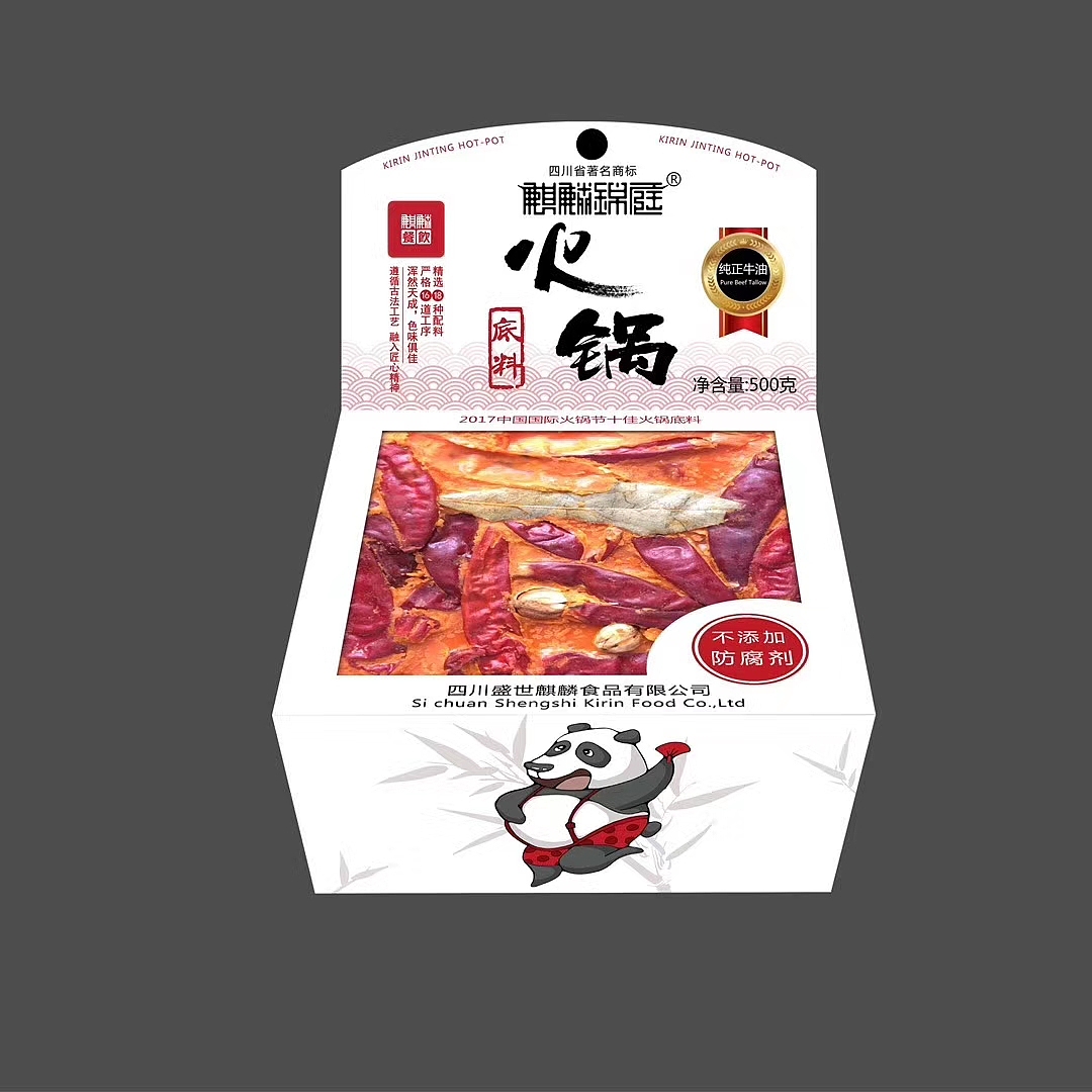 火锅底料插画（图ZMTc4MTg4MTY4） - 商业插画 - 站酷设计师Z00932775原创素材 - 站酷ZCOOL