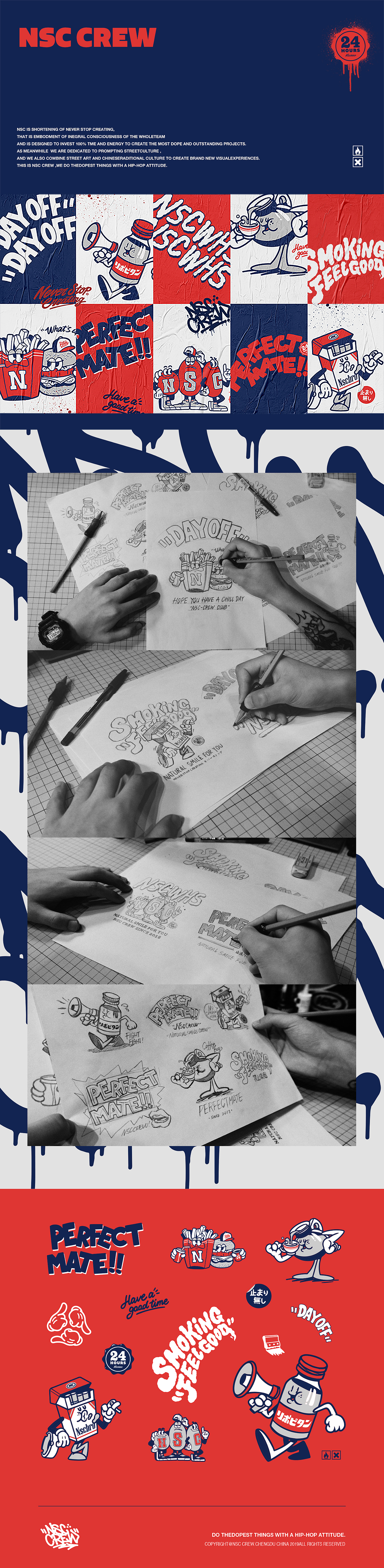 NSC-2020作品合集二