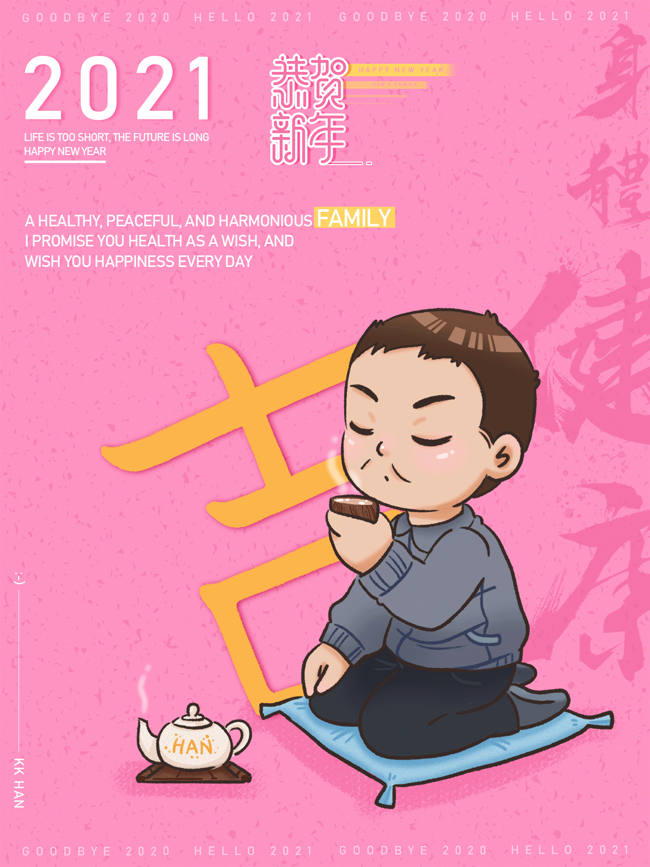 HAN'S FAMILY （我们这一家）（图ZMjM4NzE5Nzg0） - 创作习作 - 站酷设计师Hansuki原创素材 - 站酷ZCOOL