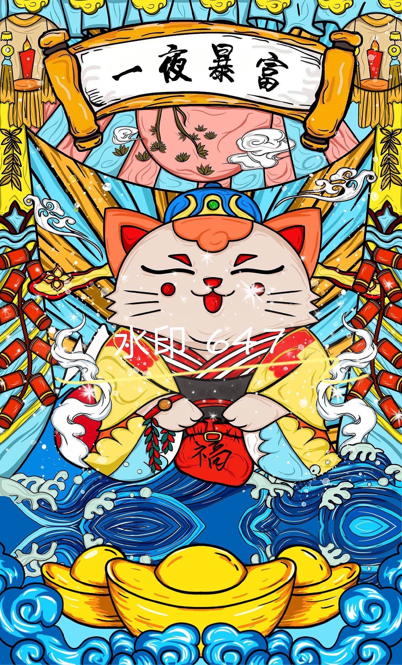 原创|国潮插画|壁纸封面烟台|插画师kitty470|0|51原创作品/插画/商业