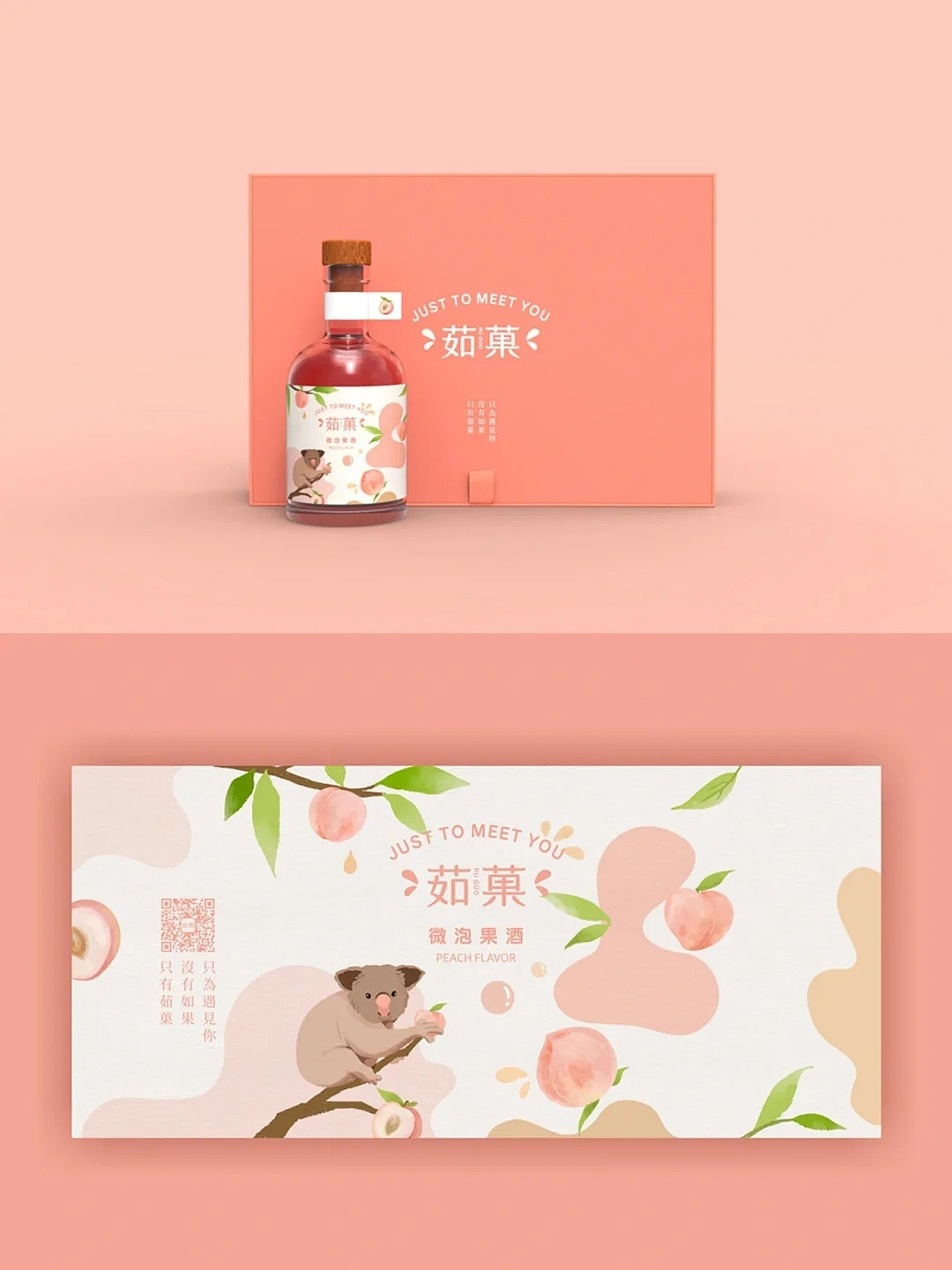 果酒包装设计（图ZMjY5OTU2MDI0） - 包装 - 站酷设计师是曹老师原创素材 - 站酷ZCOOL