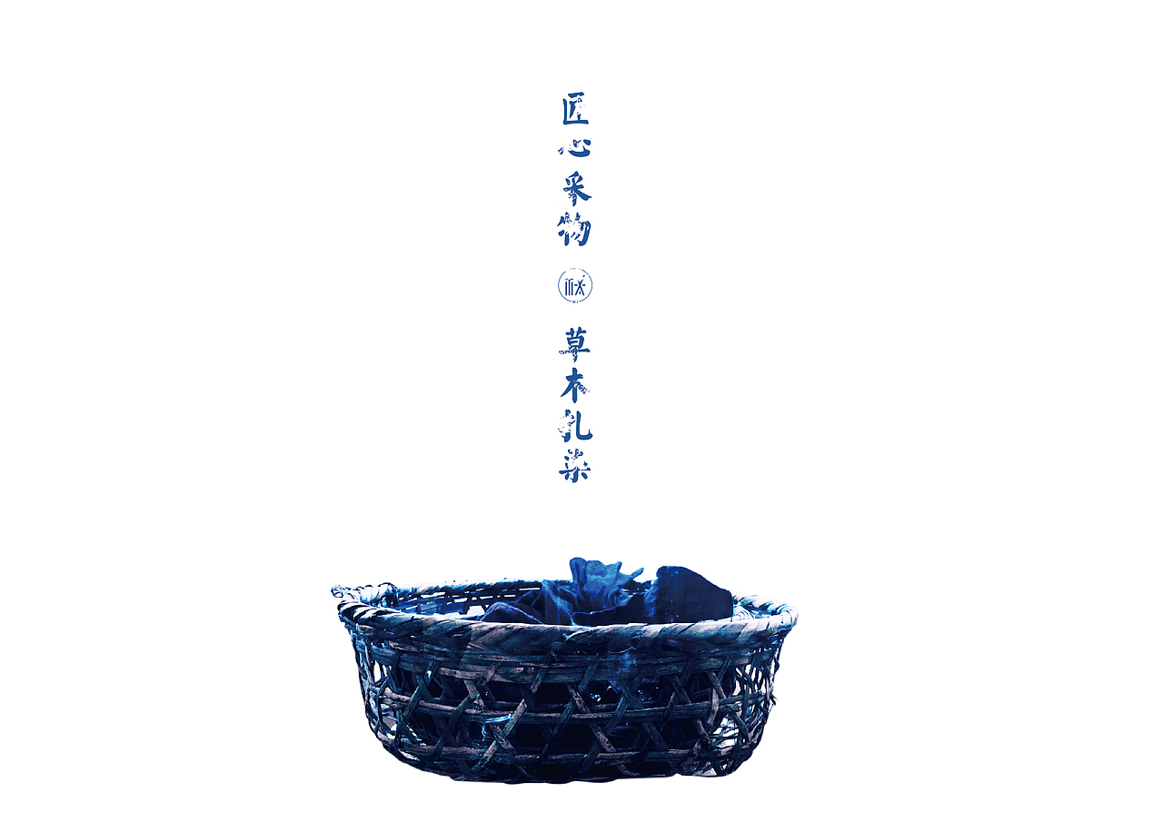 大理白族古法扎染品牌包装设计