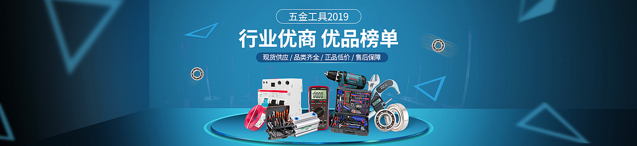 网站banner（图ZMTYwNTM2MzU2） - 海报 - 站酷设计师哈安韩吖原创素材 - 站酷ZCOOL