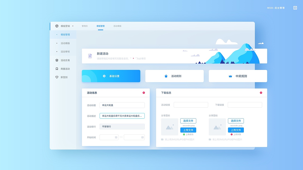 2019作品集（图ZMTYxMDU4NjY4） - APP界面 - 站酷设计师柴柴柴灬原创素材 - 站酷ZCOOL