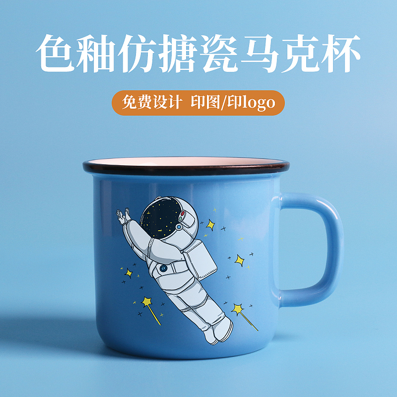 杯子详情页设计主图