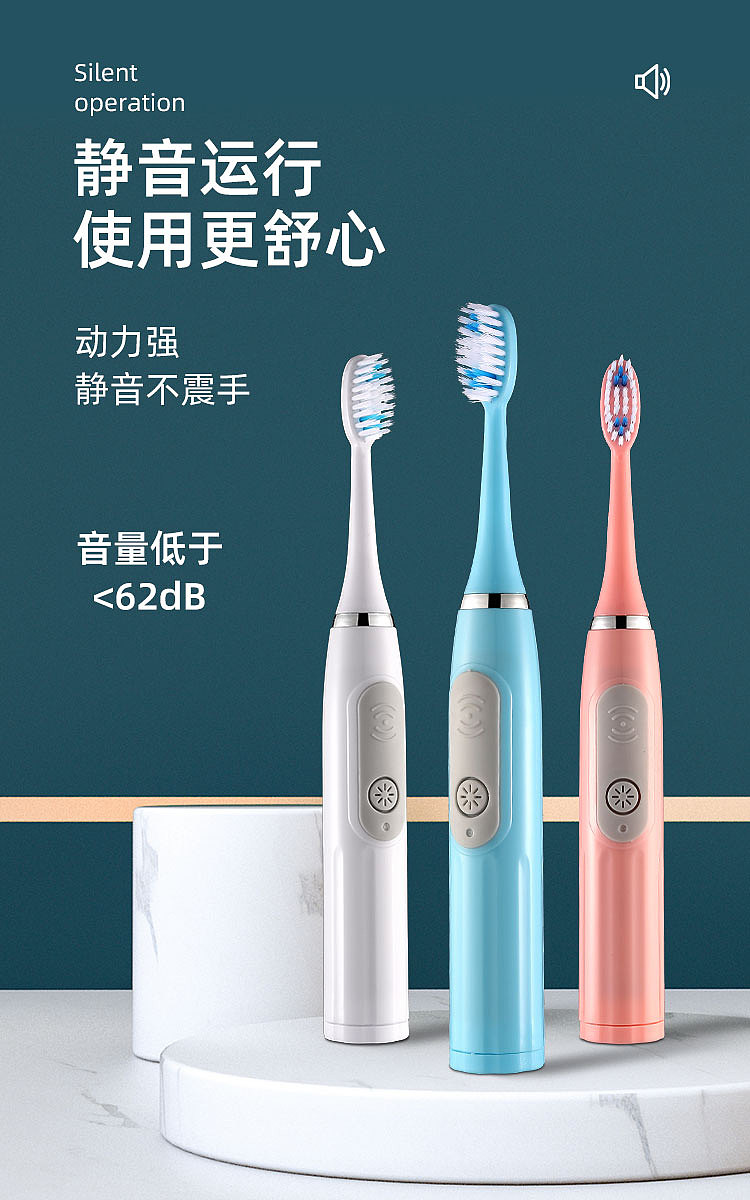 牙刷拍摄与详情页