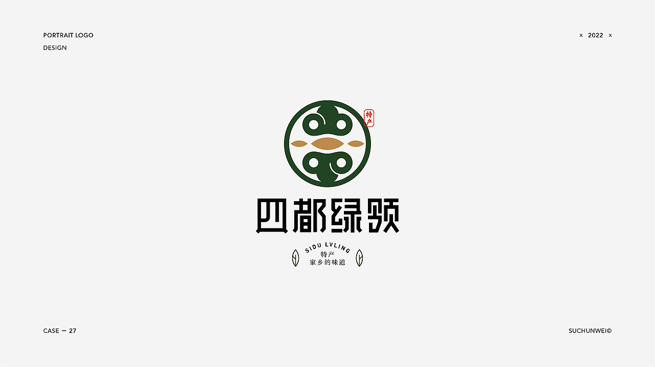 LOGO LOGO设计合集