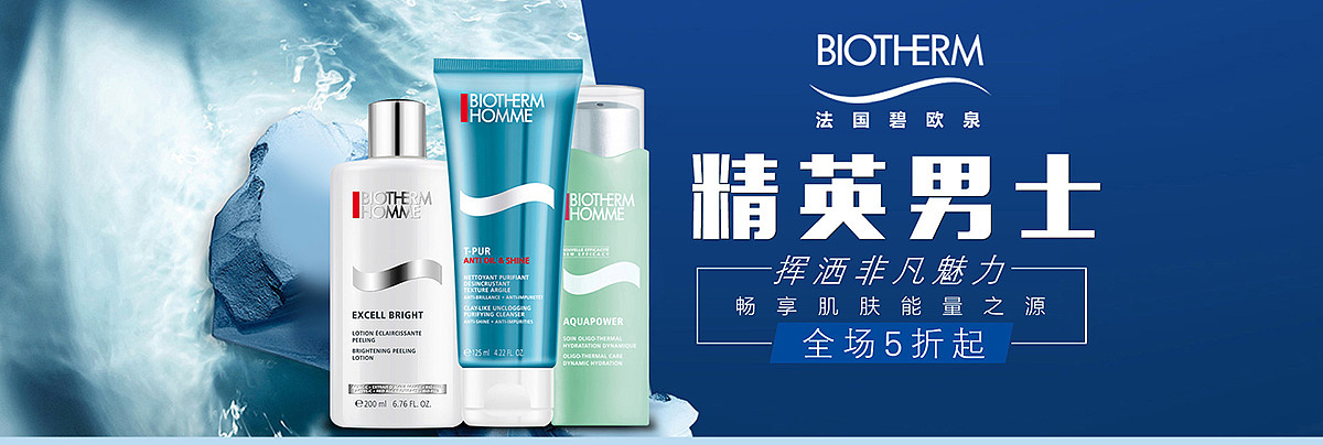 专题banner（图ZOTAzMjk3ODQ=） - 电商 - 站酷设计师糖果轰炸机原创素材 - 站酷ZCOOL