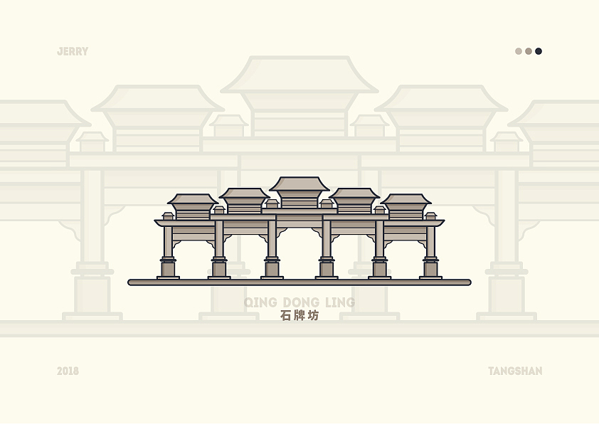 清东陵---石牌坊