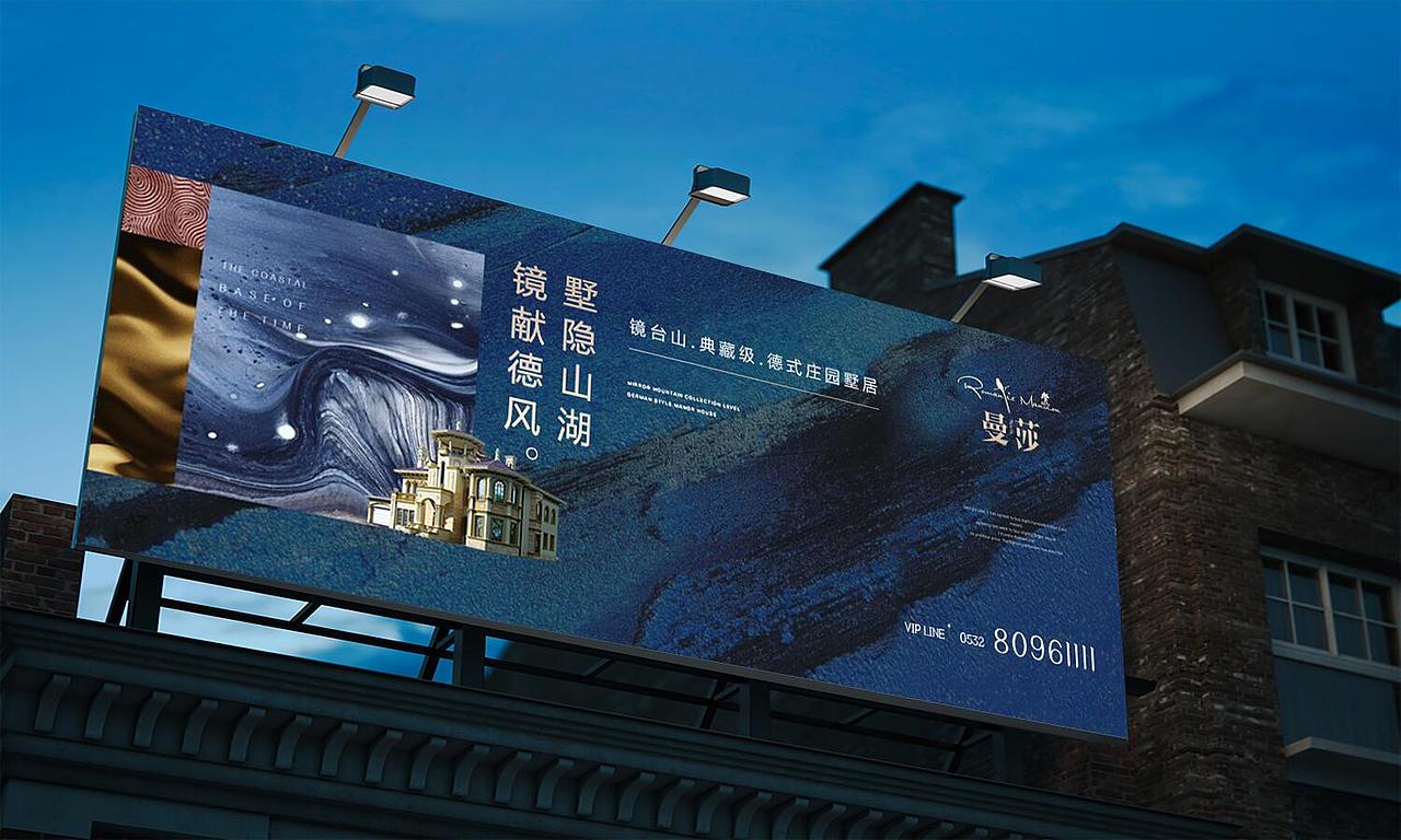 [地产广告] 镜台山·汀澜