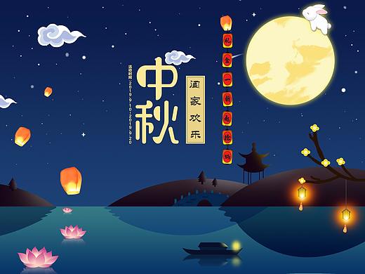 网页