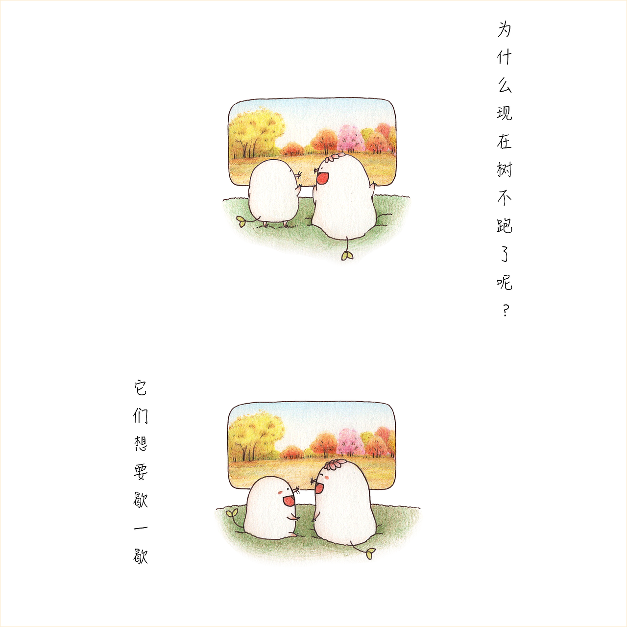 失不去的记忆1