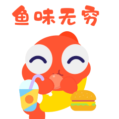 伴鱼项目作品合集