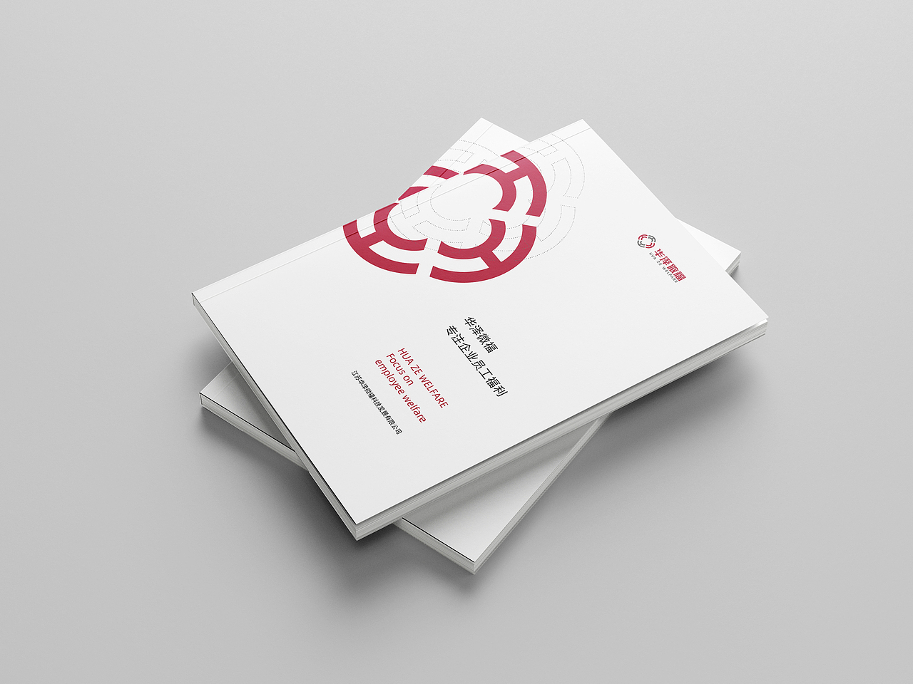 华泽画册（图ZMjQ1NDMyNTA4） - 书籍/画册 - 站酷设计师欣伈冯原创素材 - 站酷ZCOOL