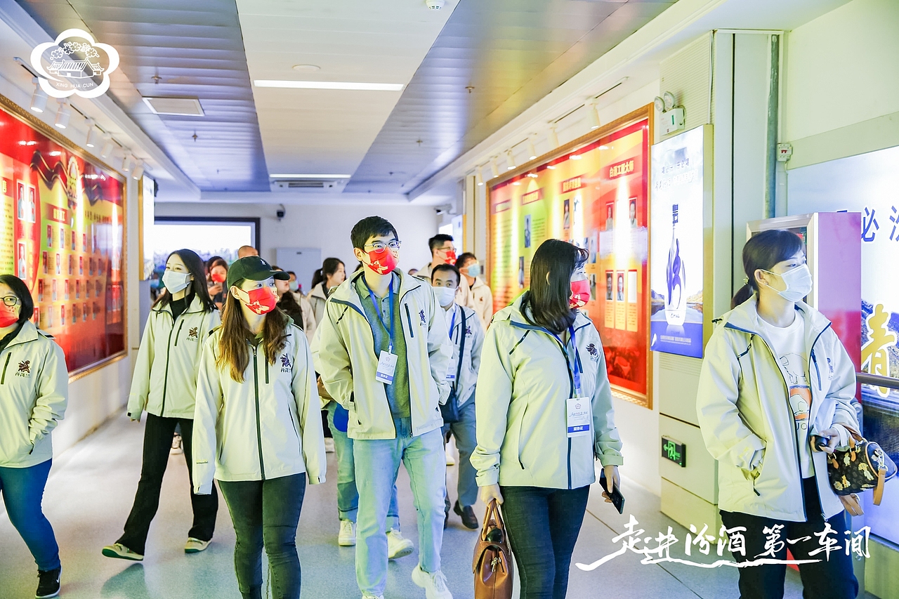 汾酒活动：走进汾酒第一车间·全国主流媒体原粮基地行（图ZMjc2OTIzNjk2） - 其他摄影 - 站酷设计师子洋君Kingsley原创素材 - 站酷ZCOOL