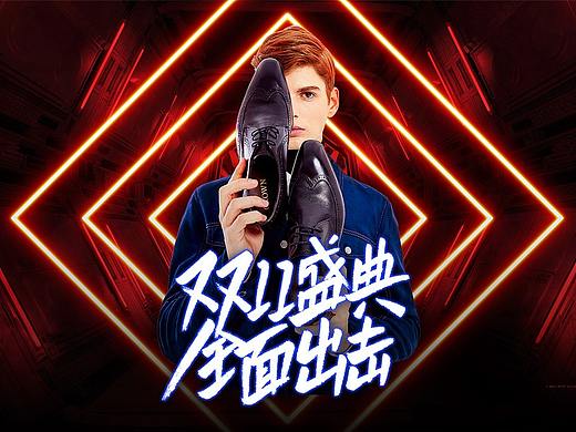 2018双十一