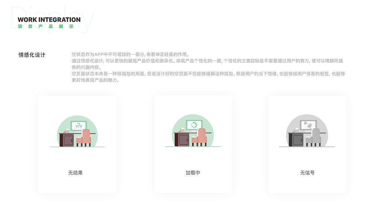 家装APP（图ZMTc1NjE1MDIw） - APP界面 - 站酷设计师ZD_ING原创素材 - 站酷ZCOOL