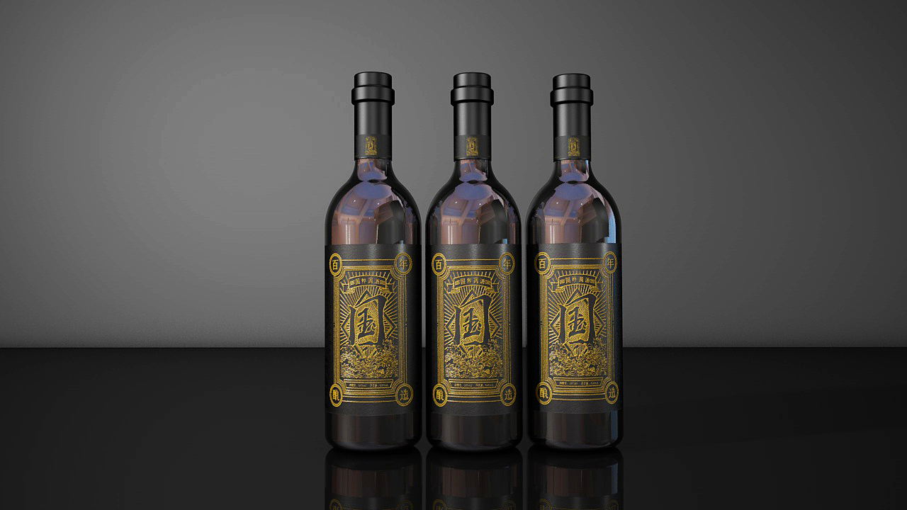 小昕设计｜国粹调酒（图ZMTgyNjExMzQ4） - 包装 - 站酷设计师浓眉小昕原创素材 - 站酷ZCOOL