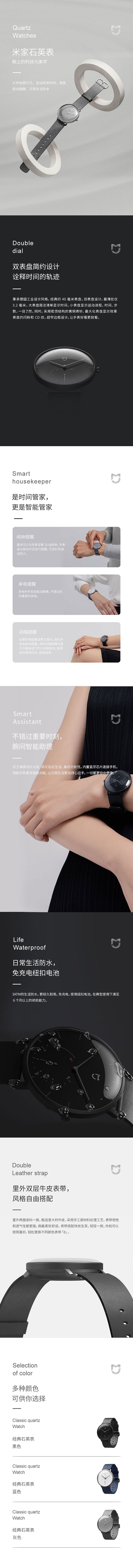 详情页（图ZMjE4NTMyMzIw） - 电商 - 站酷设计师Mr_Allens原创素材 - 站酷ZCOOL
