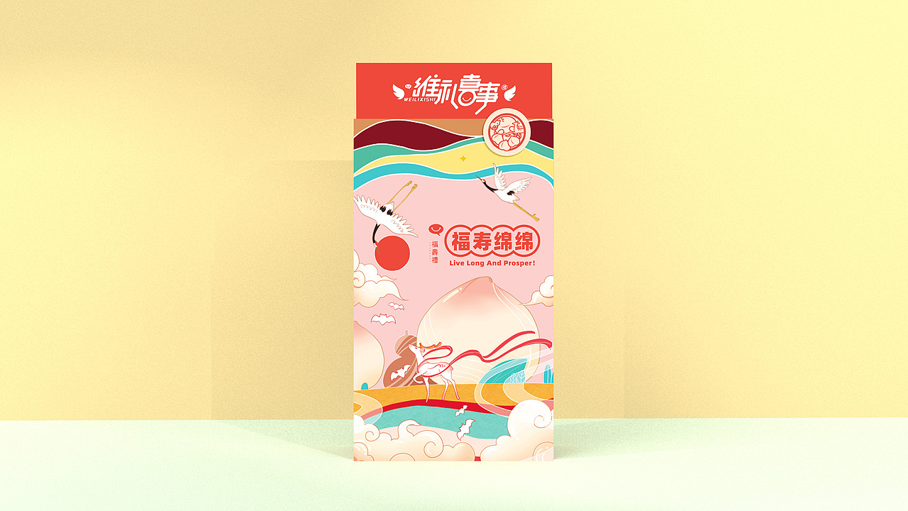 维利康丨喜礼包装