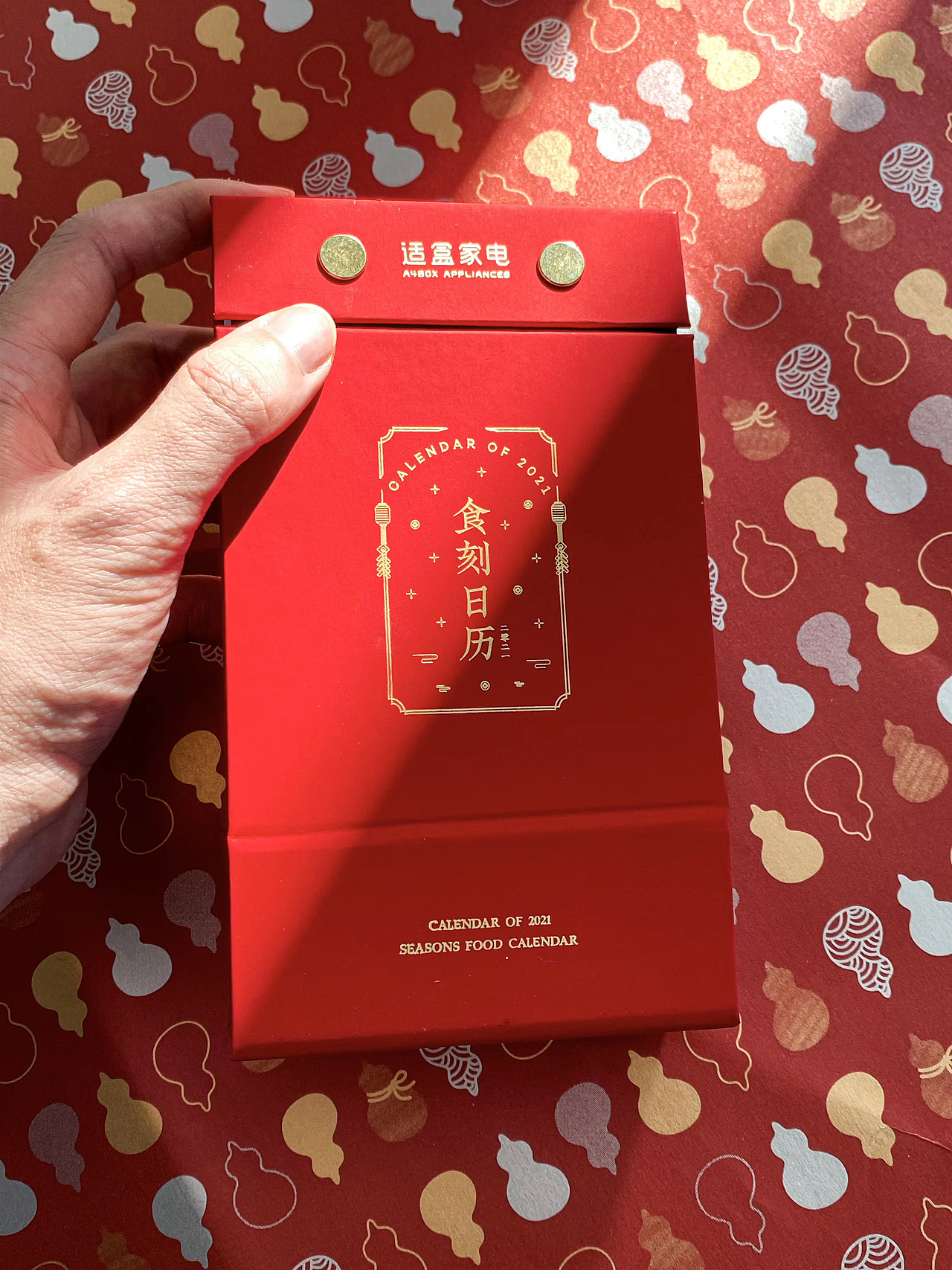 《食刻日历》（图ZMzYwNDQ2MTA0） - 商业插画 - 站酷设计师JACKSONCRH原创素材 - 站酷ZCOOL