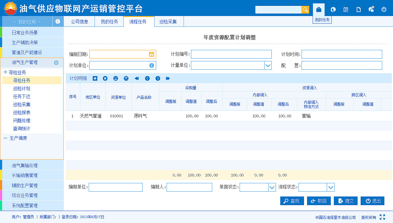 一个所谓的扁平化软件界面（图ZMTcyODE4MjQ=） - 软件界面 - 站酷设计师秋刀鱼之味原创素材 - 站酷ZCOOL