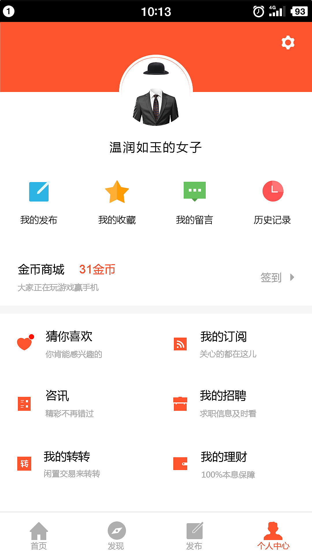 图标临摹第四天AND界面临摹第一天（图ZNDQ1MzUzOTY=） - 图标 - 站酷设计师兔耳两米八原创素材 - 站酷ZCOOL