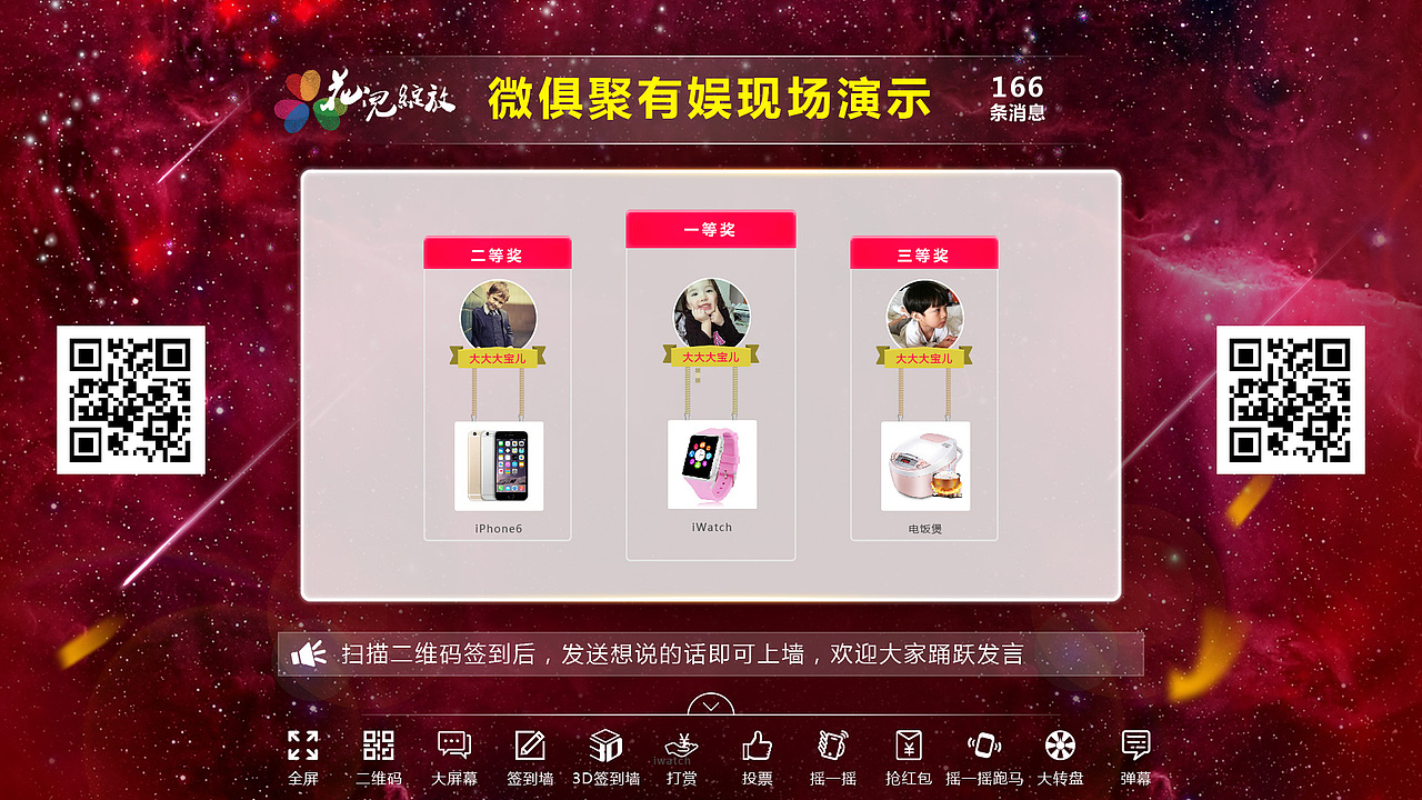 大屏幕游戏（图ZNjI3OTEyOTI=） - 企业官网 - 站酷设计师请叫我阿耀原创素材 - 站酷ZCOOL