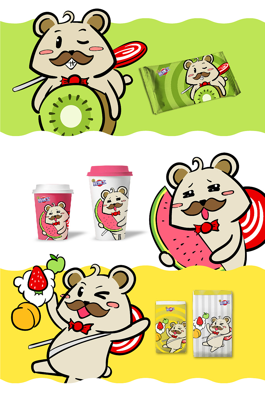 Dr.Bear熊博士（图ZNzU2NTExODQ=） - 包装 - 站酷设计师纳树原创素材 - 站酷ZCOOL
