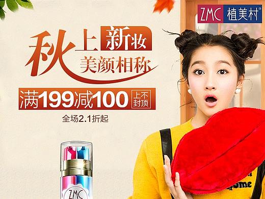 913（个人主页-ZMjYyMjYzNTY=） - 电商 - 站酷设计师神经质ii原创素材 - 站酷ZCOOL