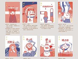 插画什么的