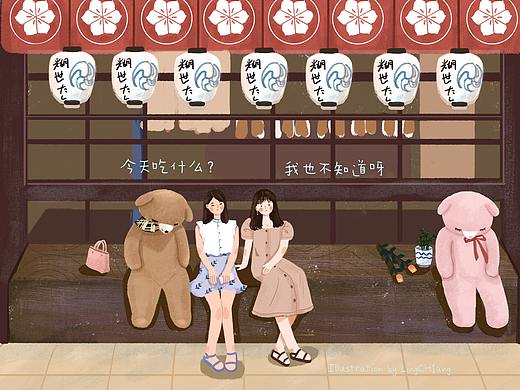 日常