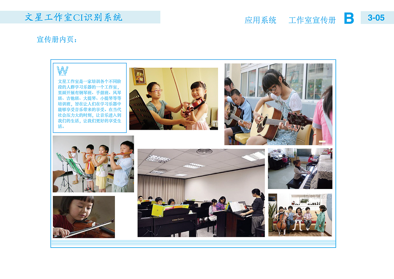 VI手册（图ZMTY3MTYyNDYw） - 宣传物料 - 站酷设计师阿星ing原创素材 - 站酷ZCOOL