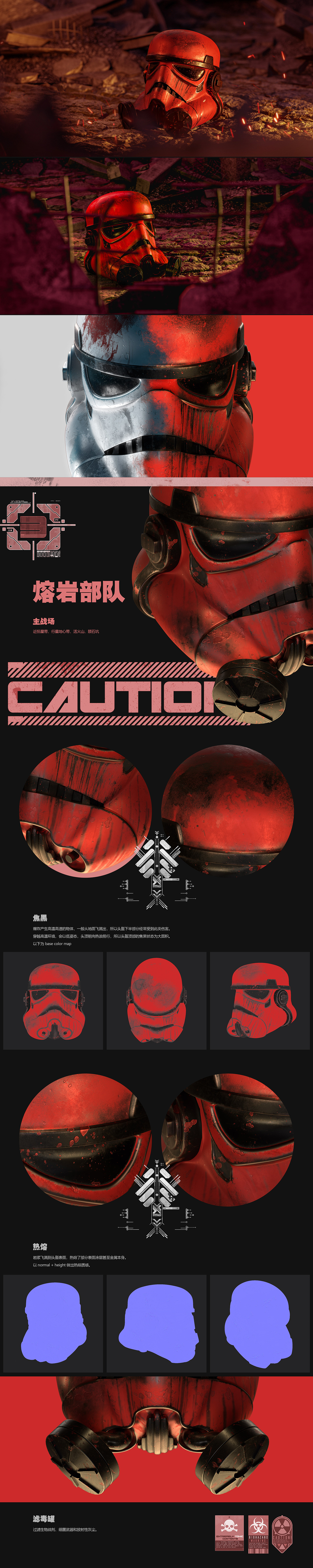 帝国冲锋队（图ZMTg2NTg3Mzky） - 机械/交通 - 站酷设计师Zhuang壮原创素材 - 站酷ZCOOL