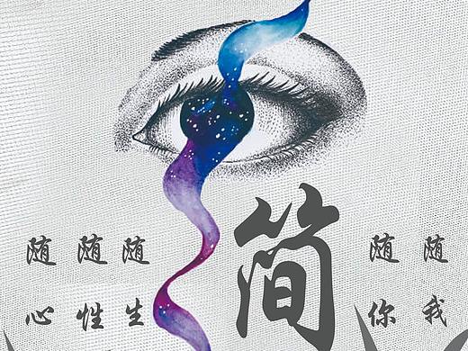 影视剪辑