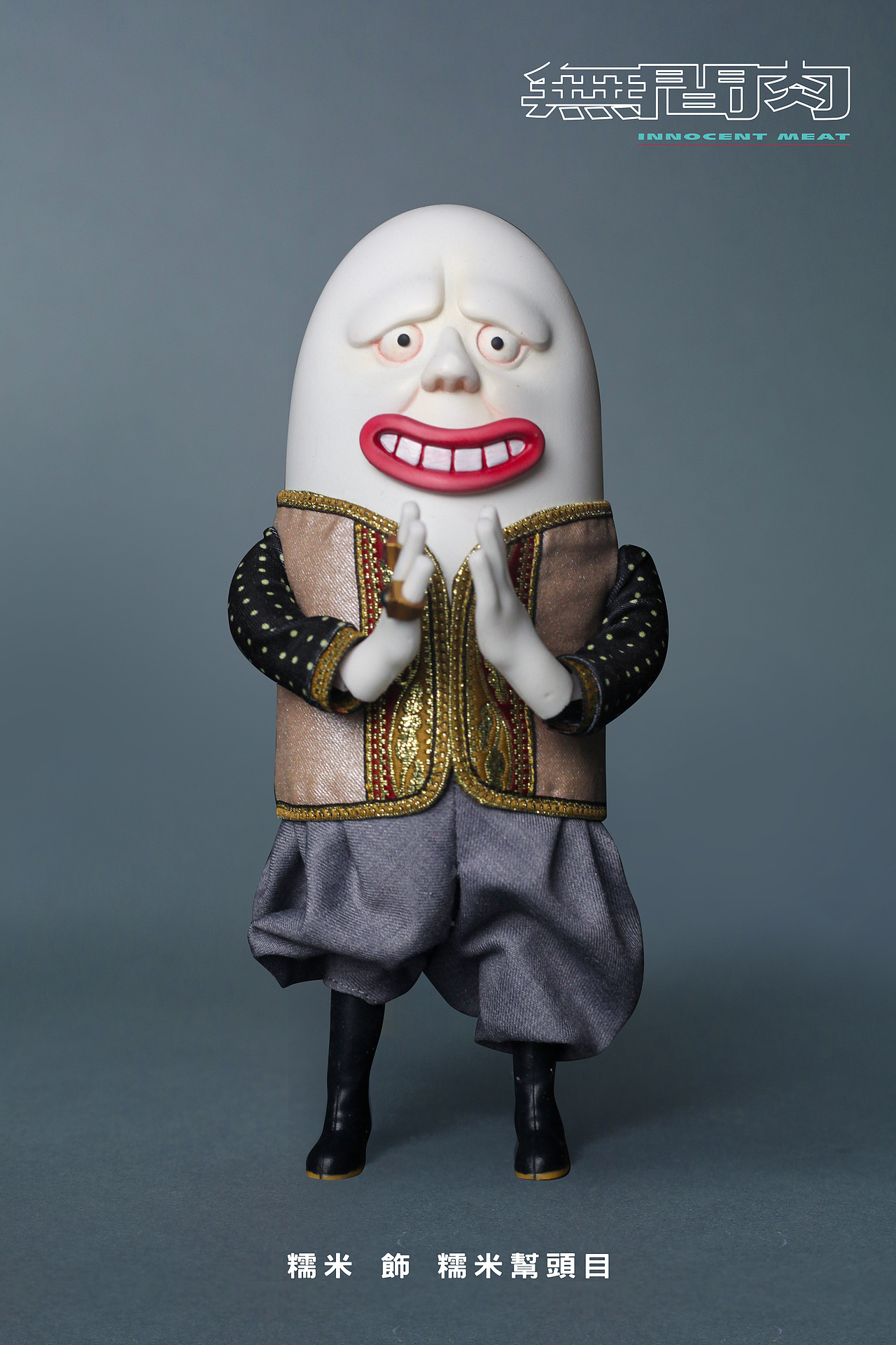 天猫 超级星秀 人造肉专场《无间肉》定格动画（图ZMjQ0NDEyNzYw） - 短片 - 站酷设计师德悦映画Studio原创素材 - 站酷ZCOOL