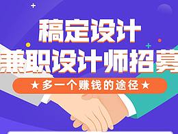 你是一个【三有】设计师吗?