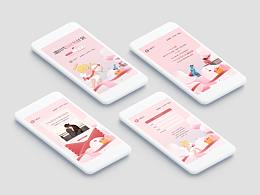 相親報(bào)名活動(dòng)H5