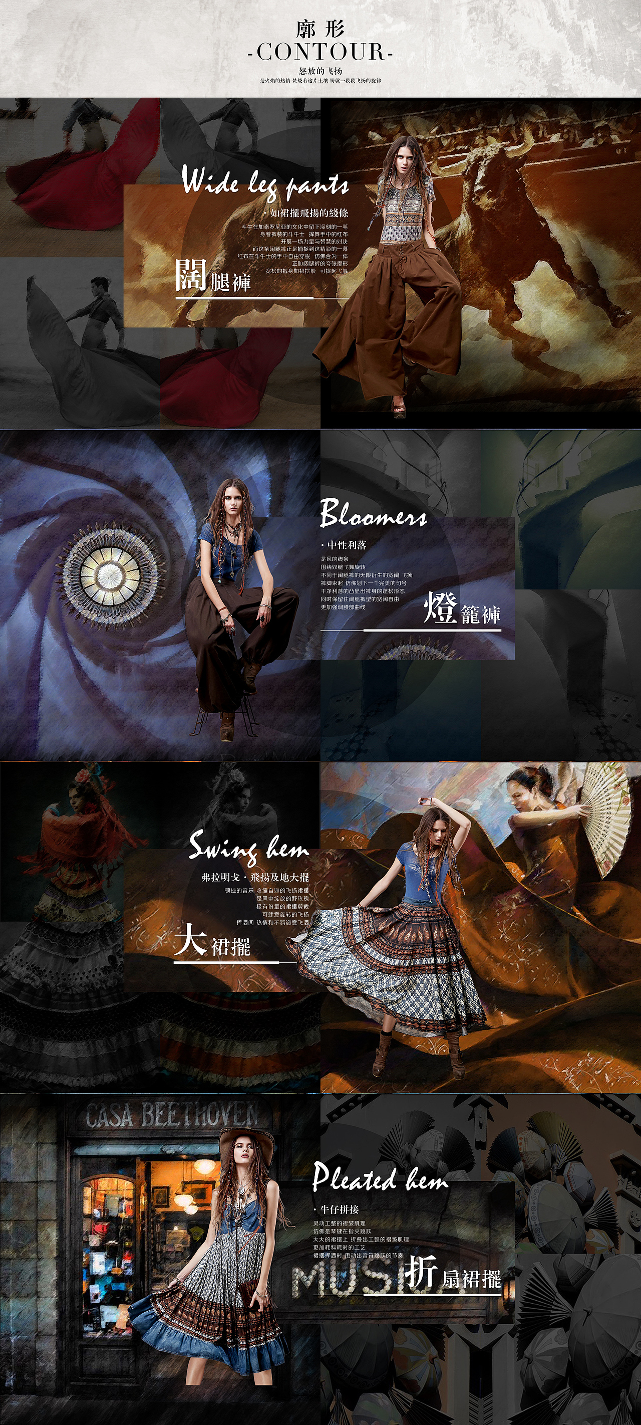 Artka 2015 加泰罗尼亚二级页面（图ZMzY1NzIwODA=） - 电商 - 站酷设计师lulu_西瓜君原创素材 - 站酷ZCOOL